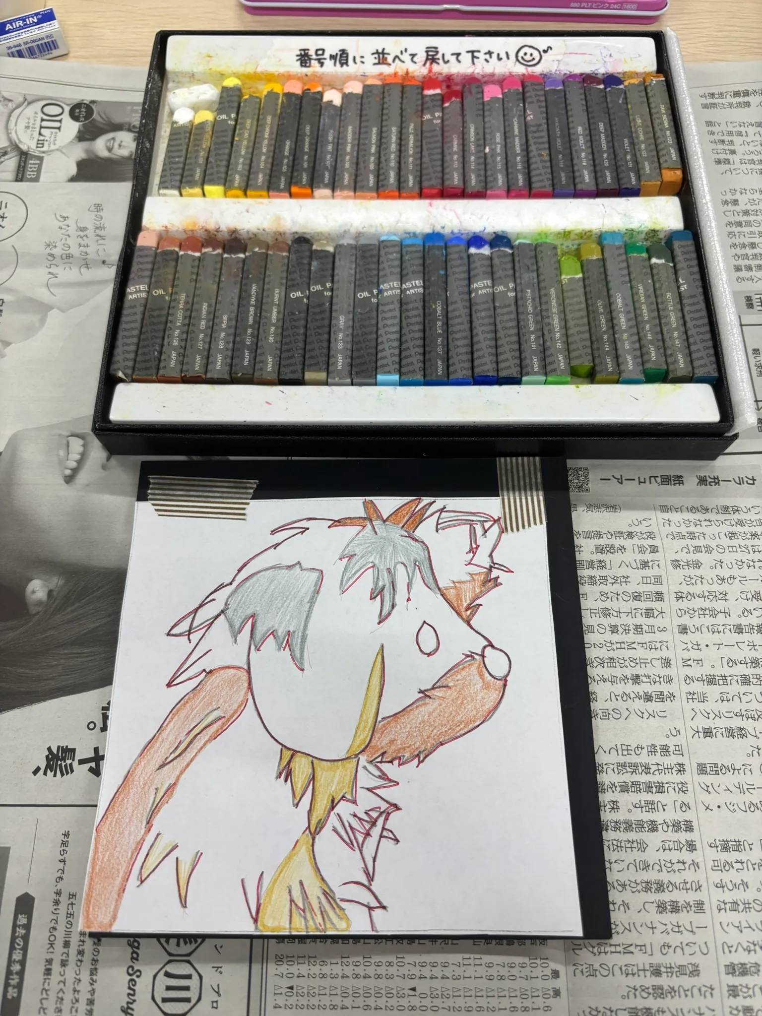 犬のチョークアートの描き方・色付け工程の様子